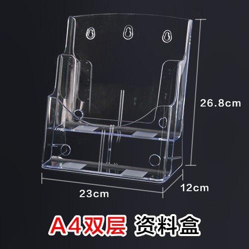 1pcs Acrylic file storage box, ladder folder, file frame storage rack, this book s data organization and display rack
1pcs Acrylic file storage box, ladder folder, file frame storage rack, this book s data organization and display rack