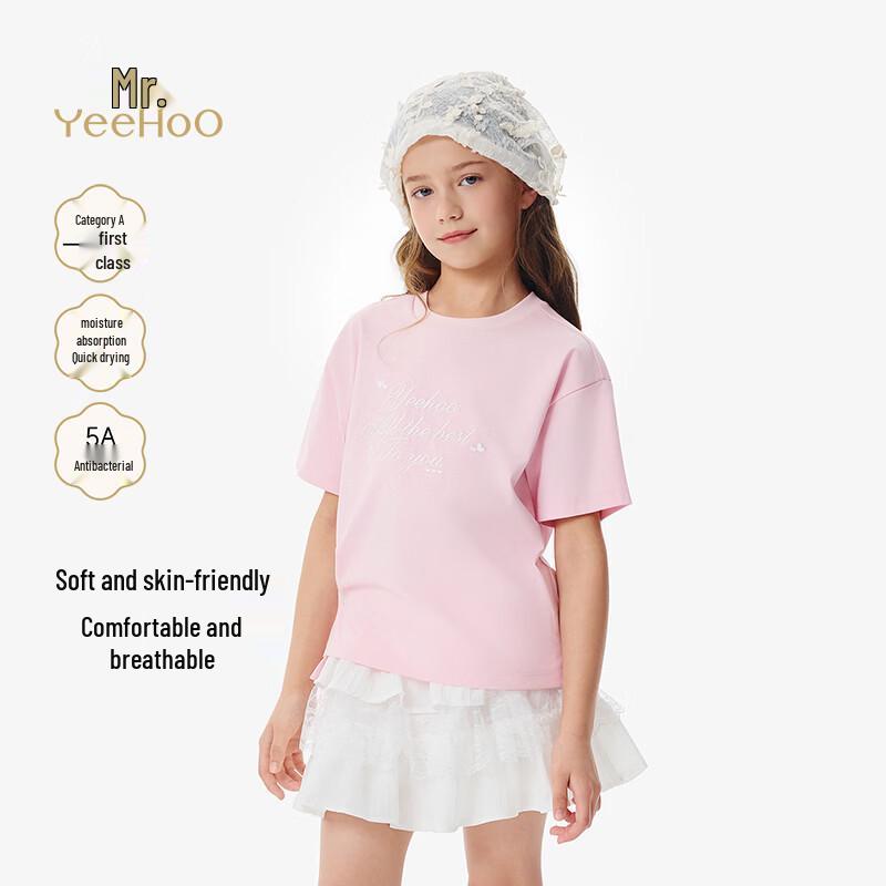 YEEHOO Girls Cooling Short-Sleeve T-Shirt 130
YEEHOO Girls Cooling Short-Sleeve T-Shirt 130
