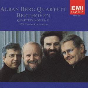 CD ALBAN BERG QUARTET BEETHOVEN Beethoven String Quartet No.3 St TOCE9864 1998 Japan ObiClassical Used
CD ALBAN BERG QUARTET BEETHOVEN Beethoven String Quartet No.3 St TOCE9864 1998 Japan ObiClassical Used
