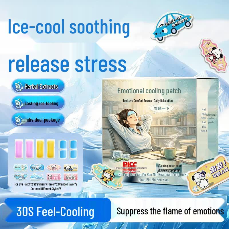 Cartoon Summer Cooling Patches
Cartoon Summer Cooling Patches
