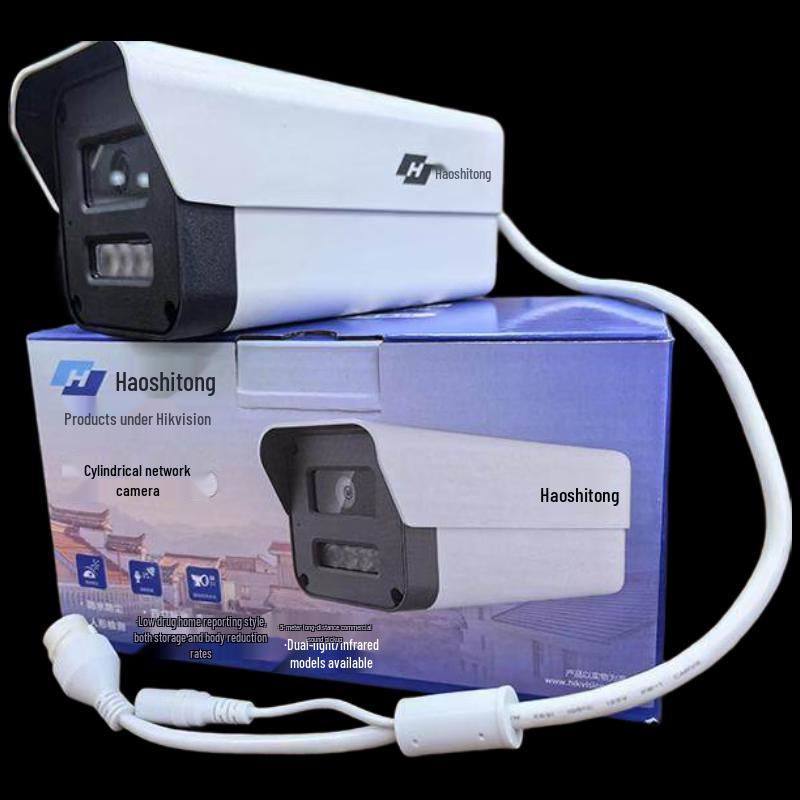 HoshiCom 4MP Full-Color Outdoor Wi-Fi IP Camera
HoshiCom 4MP Full-Color Outdoor Wi-Fi IP Camera