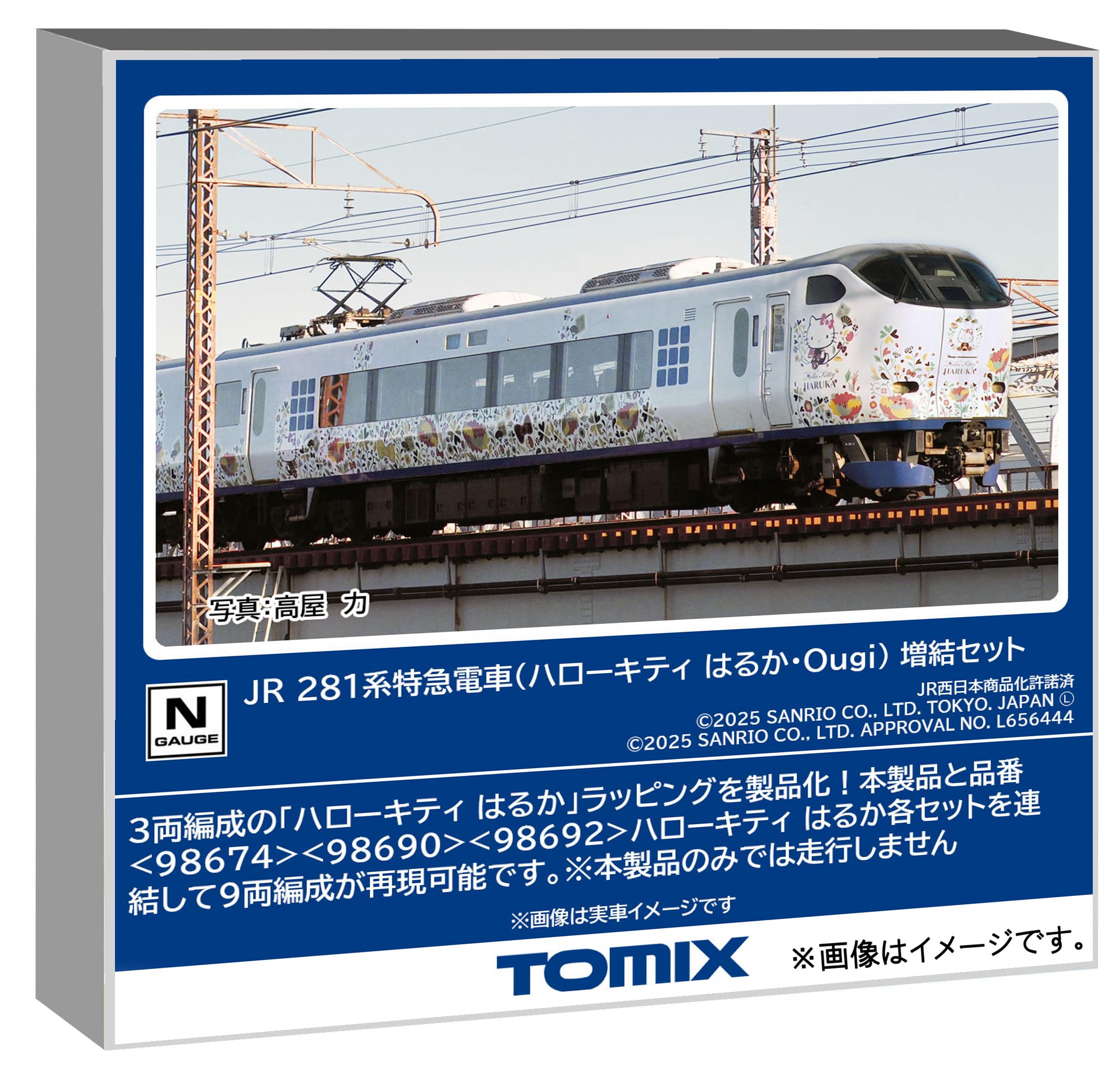 Tomytec TOMIX N gauge JR серия 281 Hello Kitty HarukaOugi дополнительный набор железнодорожная модель 97208
Tomytec TOMIX N gauge JR серия 281 Hello Kitty HarukaOugi дополнительный набор железнодорожная модель 97208