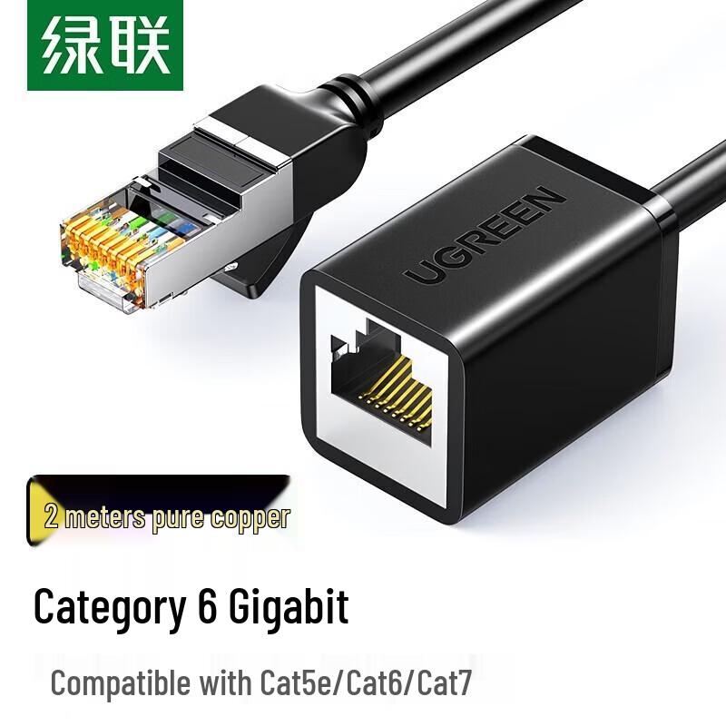 UGREEN CAT6 RJ45 Male to Female Ethernet Extension Cable, 2m (2-Pack)
UGREEN CAT6 RJ45 Male to Female Ethernet Extension Cable, 2m (2-Pack)