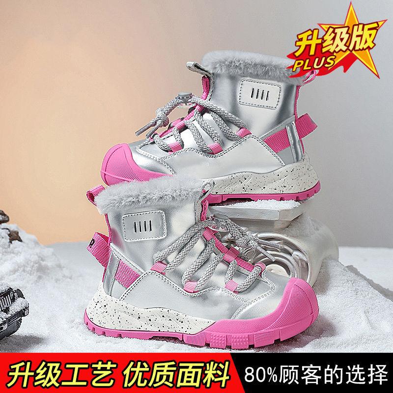 2025 зима нові дитячі снігові чоботи дівчатка водонепроникні снігові черевики зимові хлопчики оксамитові спортивні черевики бавовняні черевики 34 yards inner length 20.5cm
2025 зима нові дитячі снігові чоботи дівчатка водонепроникні снігові черевики зимові хлопчики оксамитові спортивні черевики бавовняні черевики 34 yards inner length 20.5cm