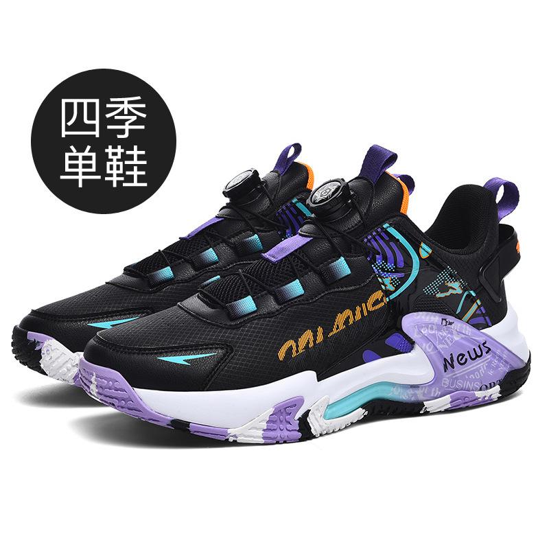 New sports shoes rotating buckle casual trendy shoes MD rubber sole basketball shoes middle school students running ball actual combat cement floor 36
New sports shoes rotating buckle casual trendy shoes MD rubber sole basketball shoes middle school students running ball actual combat cement floor 36