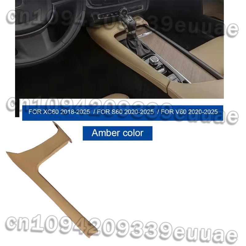 Suitable for Volvo XC60 2018-2025/S60 V60 2020-2025 Modified Central Control Shift Panel Leather Decorative Frame Auto Parts
Suitable for Volvo XC60 2018-2025/S60 V60 2020-2025 Modified Central Control Shift Panel Leather Decorative Frame Auto Parts