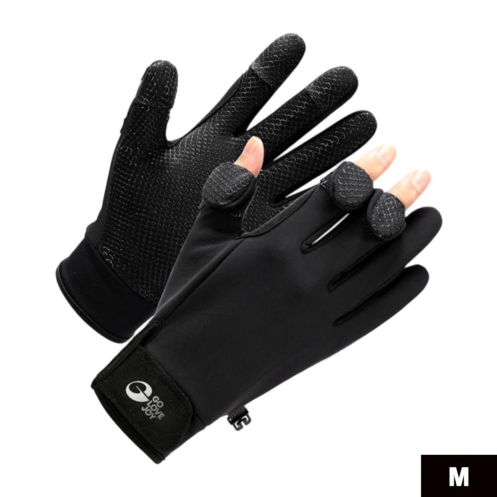 1 Pair Summer Fishing Gloves Dustproof and Wear Resistant High-elasic Outdoor Fishing Gloves Touchscreen Gloves Open Finger
1 Pair Summer Fishing Gloves Dustproof and Wear Resistant High-elasic Outdoor Fishing Gloves Touchscreen Gloves Open Finger