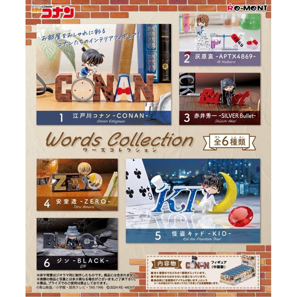 Detective Conan Case Closed Detective Conan Words Collection 1box 6pcs
Detective Conan Case Closed Detective Conan Words Collection 1box 6pcs