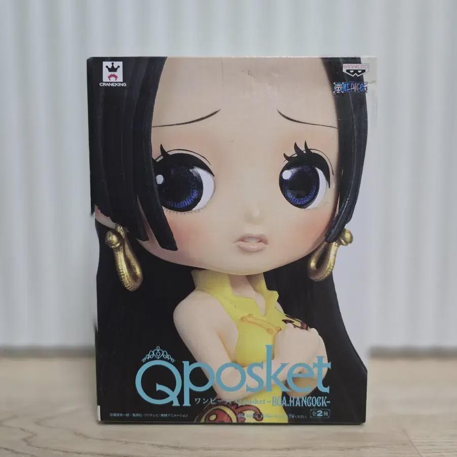 One Piece Boa Hancock Q Fosket Figure Sealed
One Piece Boa Hancock Q Fosket Figure Sealed