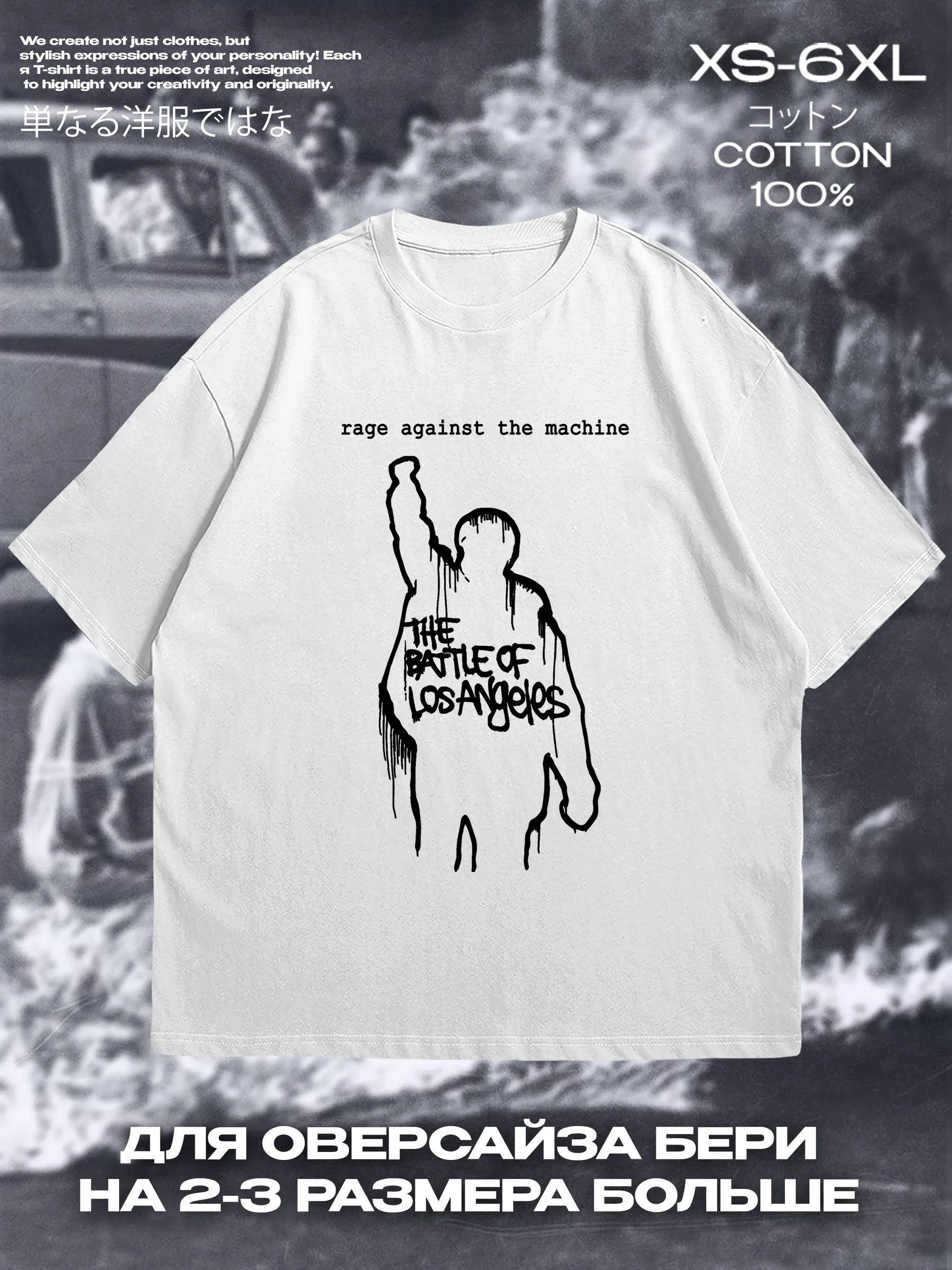 Oversized T-shirt with name Dmitry Lord of the Mangal 4XL
Oversized T-shirt with name Dmitry Lord of the Mangal 4XL