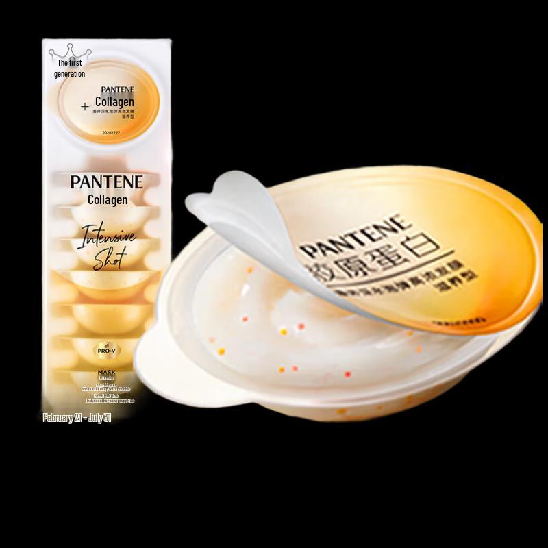 Pantene Deep Water Bubble Bomb Hair Mask
Pantene Deep Water Bubble Bomb Hair Mask