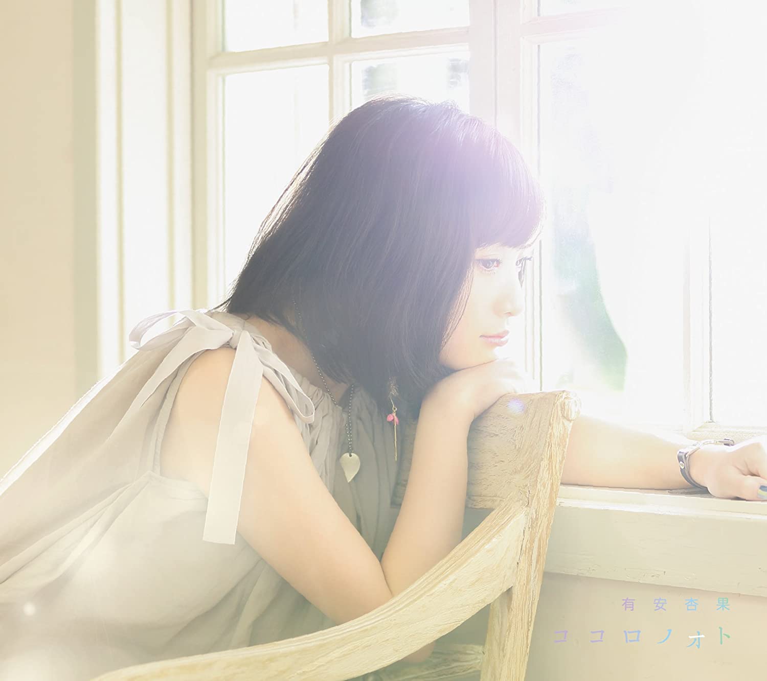 CD AN APRICOT FRUIT Kokoro No Oto shokaigenteiban A KICS93535 Japan Japanese PopRock Used
CD AN APRICOT FRUIT Kokoro No Oto shokaigenteiban A KICS93535 Japan Japanese PopRock Used