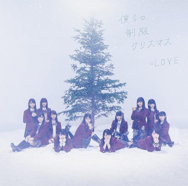 CD - Bokura No Seifuku Christmas (our Un VVCL1139 SACRA MUSIC 2017 Japan ObiPop Used
CD - Bokura No Seifuku Christmas (our Un VVCL1139 SACRA MUSIC 2017 Japan ObiPop Used
