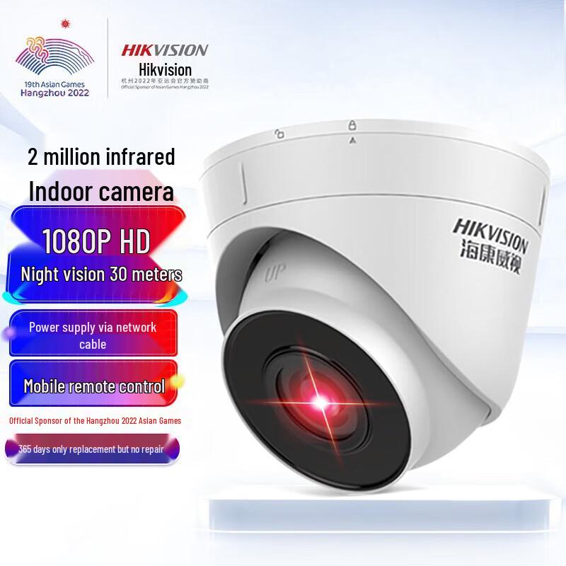 Hikvision T12 2MP PoE IR Night Vision Security Camera
Hikvision T12 2MP PoE IR Night Vision Security Camera