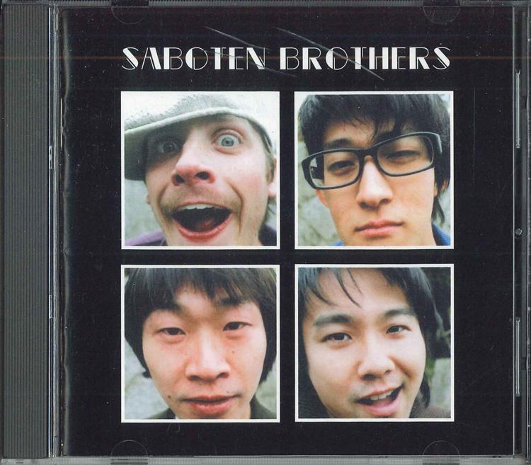 CD SABOTEN BROTHERS - Saboten Brothers SABOTEN001 НЕ ДЛЯ ЛЕЙБЛА Япония Японская поп/рок Б/У
CD SABOTEN BROTHERS - Saboten Brothers SABOTEN001 НЕ ДЛЯ ЛЕЙБЛА Япония Японская поп/рок Б/У