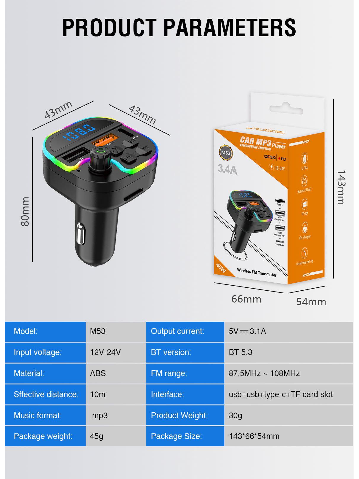 Автомобильный MP3-плеер с Bluetooth, функцией громкой связи, воспроизведением с USB-карты, FM-передатчиком и красочной атмосферой M53
Автомобильный MP3-плеер с Bluetooth, функцией громкой связи, воспроизведением с USB-карты, FM-передатчиком и красочной атмосферой M53