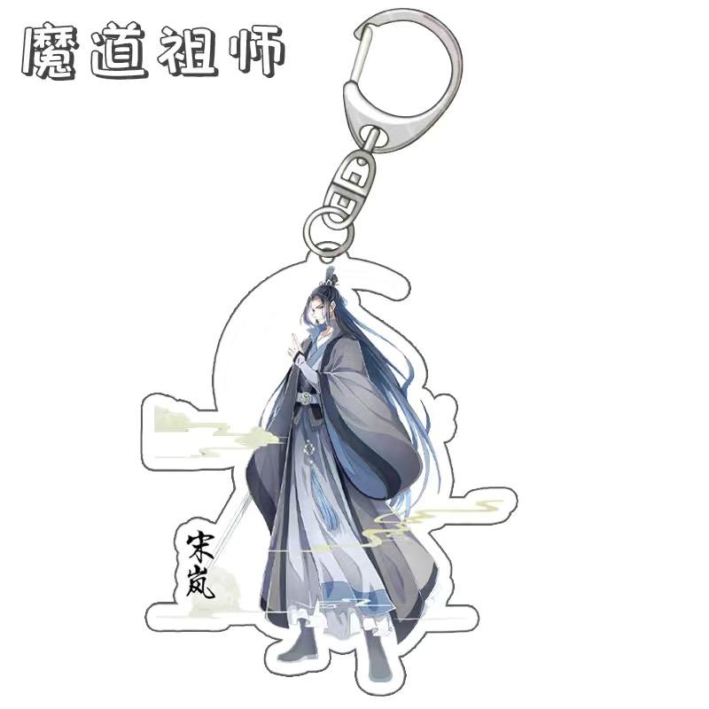 Anime Mo Dao Zu Shi keychain Figure Grandmaster of Demonic Wei Wuxian Desktop Standing Plate Decoration Model Toy Gifts 6CM 6 cm
Anime Mo Dao Zu Shi keychain Figure Grandmaster of Demonic Wei Wuxian Desktop Standing Plate Decoration Model Toy Gifts 6CM 6 cm