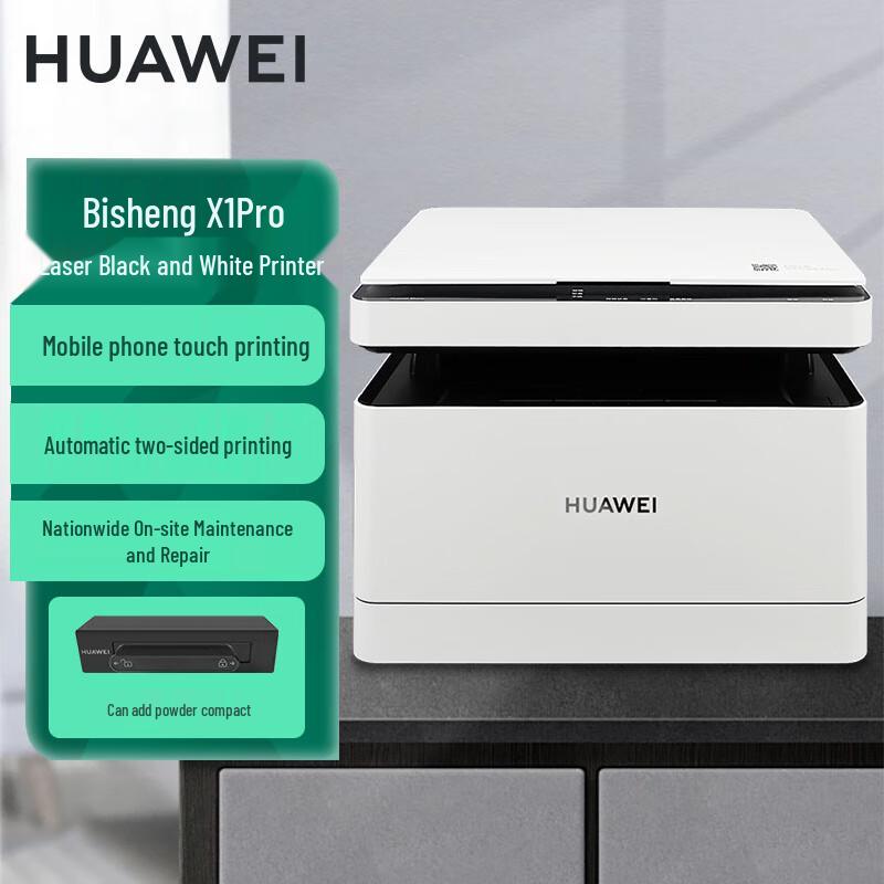 HUAWEI BiSheng X1 Pro Monochrome Laser All-in-One Printer CN plug (adapter included)
HUAWEI BiSheng X1 Pro Monochrome Laser All-in-One Printer CN plug (adapter included)