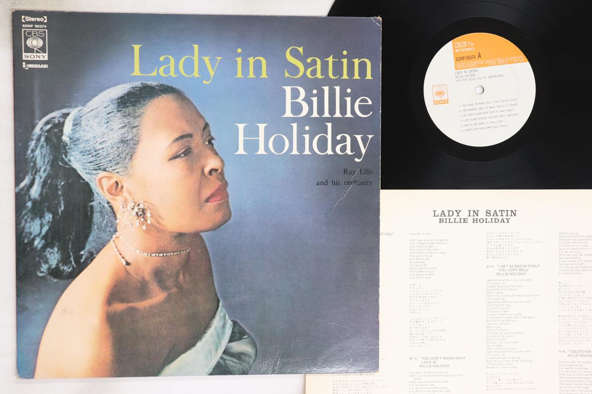 LP Record BILLIE HOLIDAY - Lady In Satin SONP50374 CBS SONY Japan Jazz Used
LP Record BILLIE HOLIDAY - Lady In Satin SONP50374 CBS SONY Japan Jazz Used