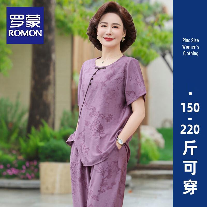 ROMON Women s Chinese Style Summer Short-Sleeved Two-Piece Set 7XL
ROMON Women s Chinese Style Summer Short-Sleeved Two-Piece Set 7XL