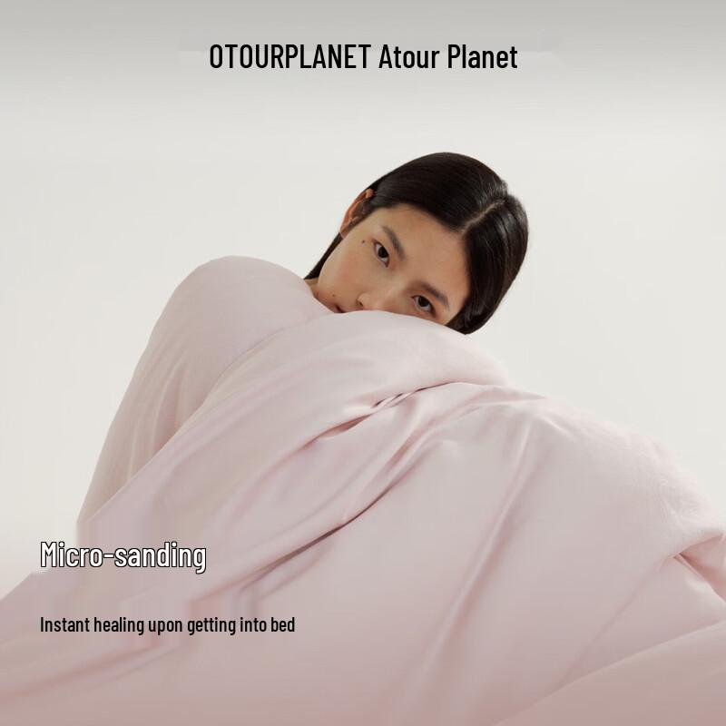 Atour Planet Brushed Four-Piece Bedding Set
Atour Planet Brushed Four-Piece Bedding Set