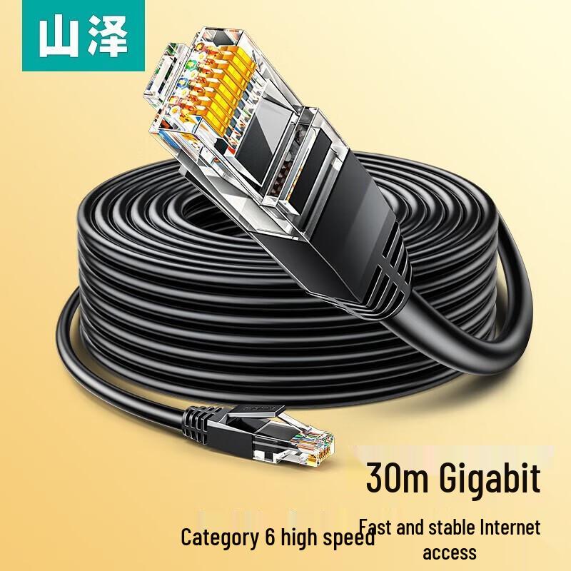Shan Ze Cat6 Gigabit Ethernet Cable
Shan Ze Cat6 Gigabit Ethernet Cable