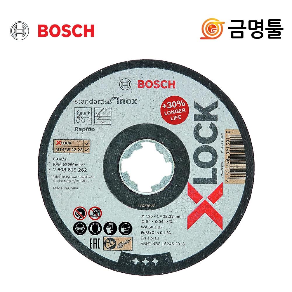 Режущий камень Bosch 2608619262 X Lock 5 дюймов, 1,0 зуб. Металлический режущий камень с X-замком из нержавеющей стали
Режущий камень Bosch 2608619262 X Lock 5 дюймов, 1,0 зуб. Металлический режущий камень с X-замком из нержавеющей стали