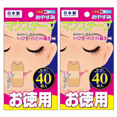 Sleepy Mouth Tape, Extra-Large, 40 Sheets x 2 Packs (80 Sheets Total), Made in Japan, Snoring Relief, Nasal Breathing Tape
Sleepy Mouth Tape, Extra-Large, 40 Sheets x 2 Packs (80 Sheets Total), Made in Japan, Snoring Relief, Nasal Breathing Tape