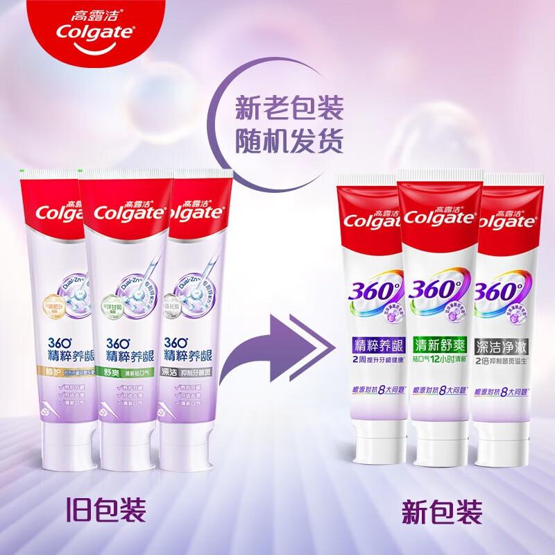 Colgate 360° Multi-Effect Care Toothpaste
Colgate 360° Multi-Effect Care Toothpaste