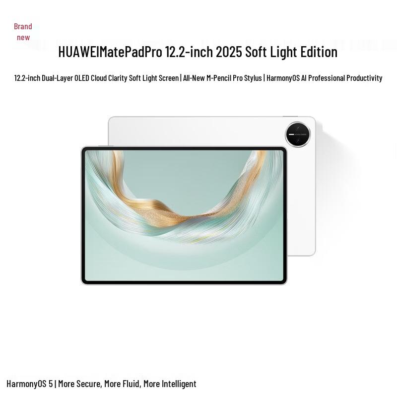 Huawei MatePad Pro 12.2-inch Tablet (CN version)
Huawei MatePad Pro 12.2-inch Tablet (CN version)