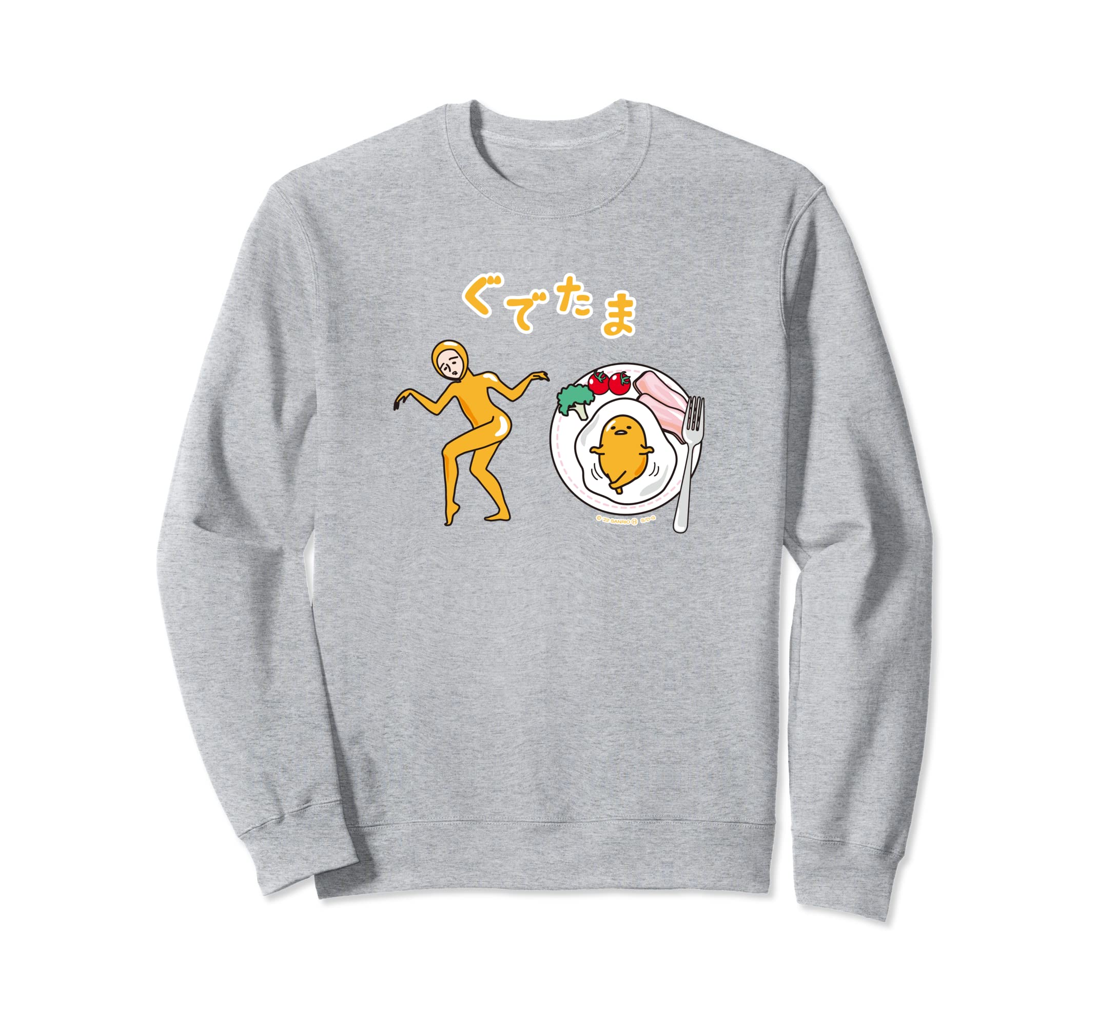 Gudetama Fake Tama Trainer
Gudetama Fake Tama Trainer