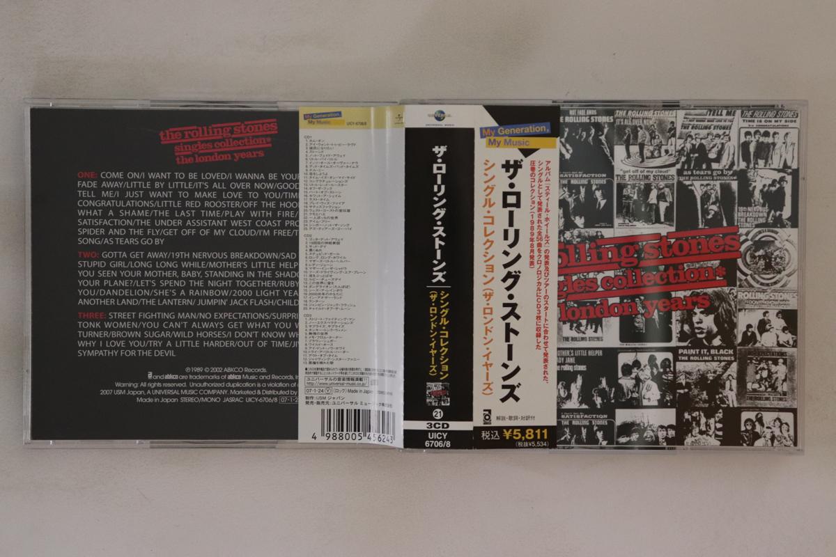 CD ROLLING STONES Singles Collection The London Yea UICY67068 ABKCO 2007 Japan Obi Rock Used
CD ROLLING STONES Singles Collection The London Yea UICY67068 ABKCO 2007 Japan Obi Rock Used