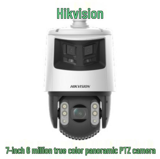Hikvision 7 6MP Панорамна PTZ-камера безпеки Ultra-Full-Color iDS-2DC7C246MW-D
Hikvision 7 6MP Панорамна PTZ-камера безпеки Ultra-Full-Color iDS-2DC7C246MW-D