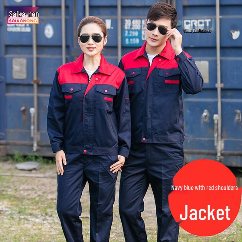 Saikannong Long Sleeve Work Uniform Collection 170cm
Saikannong Long Sleeve Work Uniform Collection 170cm