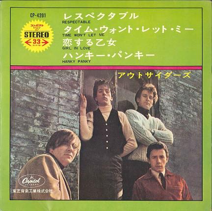 7inch Record OUTSIDERS Respectable CP4201 CAPITOL 1966 Japan Rock Used
7inch Record OUTSIDERS Respectable CP4201 CAPITOL 1966 Japan Rock Used