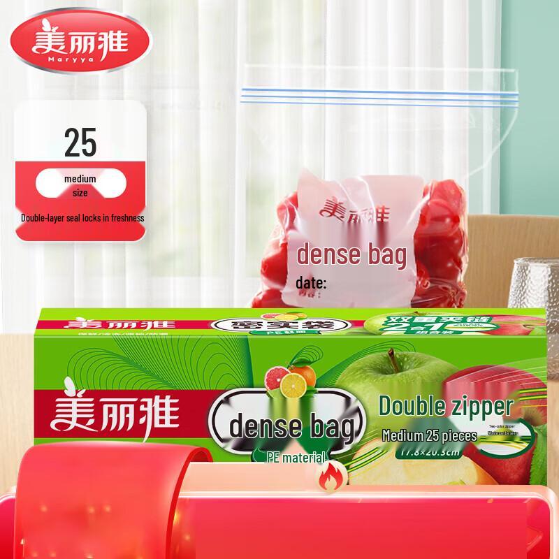 Double Seal Food Storage Bags
Double Seal Food Storage Bags