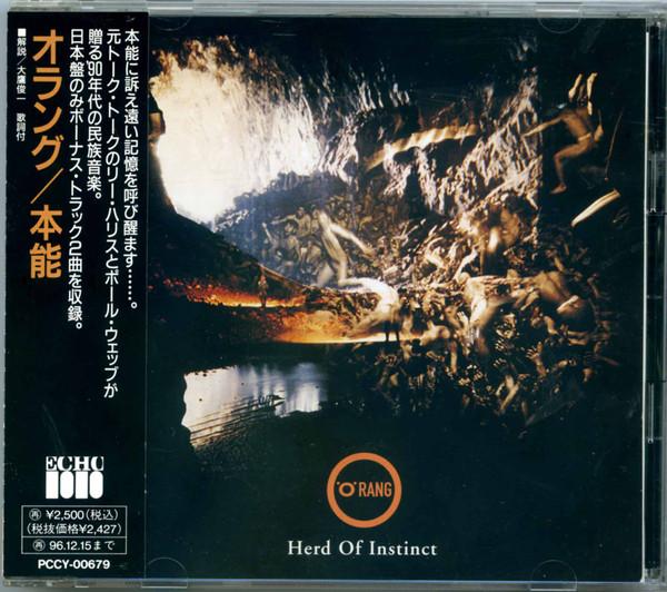 CD ORANG - Herd Of Instinct PCCY00679PROMO Echo 1994 Japan ObiDance & Electronica Used
CD ORANG - Herd Of Instinct PCCY00679PROMO Echo 1994 Japan ObiDance & Electronica Used