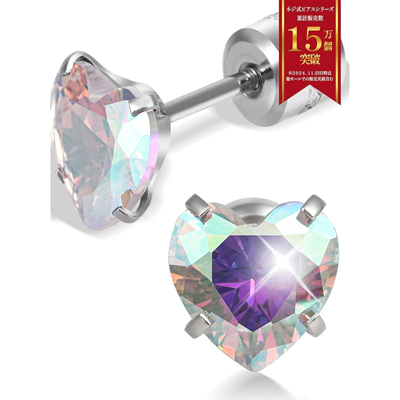 CCopan heart earrings Leave it on Compatible with metal allergies first piercing second piercing surgical stainless steel men s ladies screw type both
CCopan heart earrings Leave it on Compatible with metal allergies first piercing second piercing surgical stainless steel men s ladies screw type both