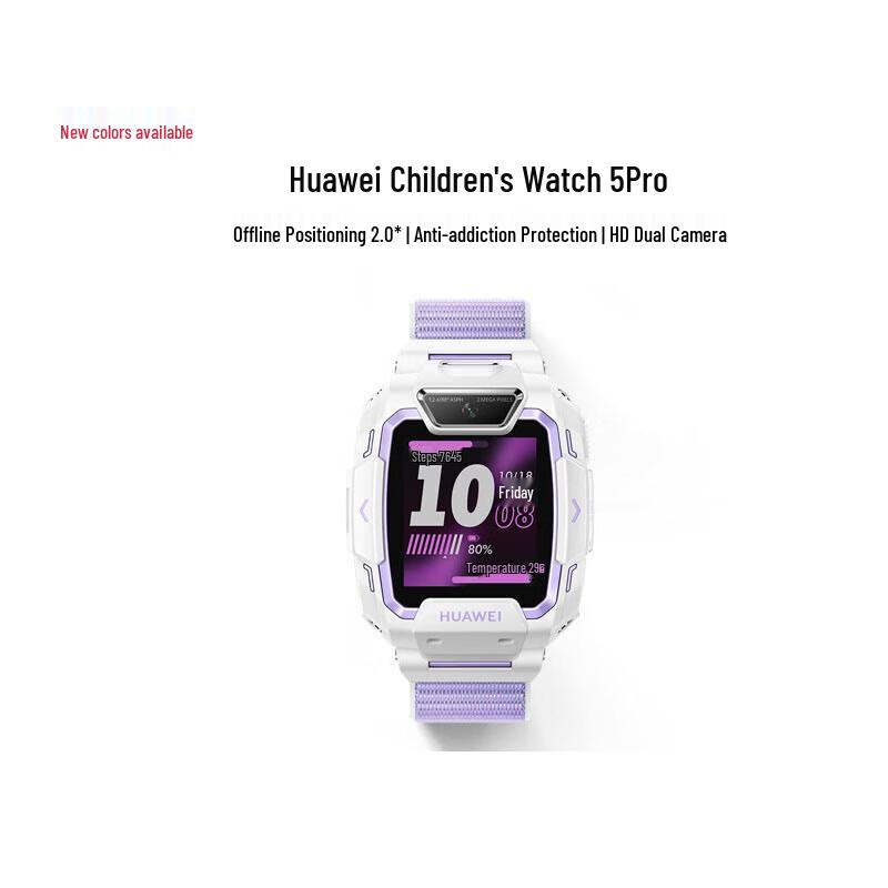 Смарт-годинник Huawei Kids Watch 5 Pro (версія CN)
Смарт-годинник Huawei Kids Watch 5 Pro (версія CN)
