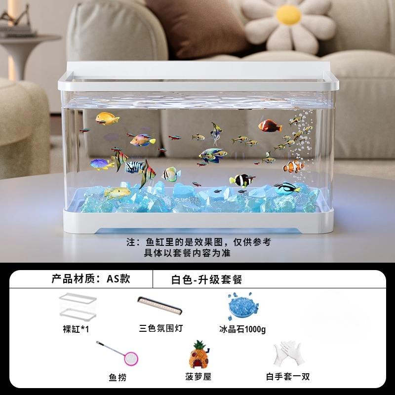 2026 Desktop Aquarium with Light Small Fish Tank for Living Room Eco Landscape Goldfish Bowl All-in-One Compact Aquarium Decor 38.8x21.5x22.5cm
2026 Desktop Aquarium with Light Small Fish Tank for Living Room Eco Landscape Goldfish Bowl All-in-One Compact Aquarium Decor 38.8x21.5x22.5cm