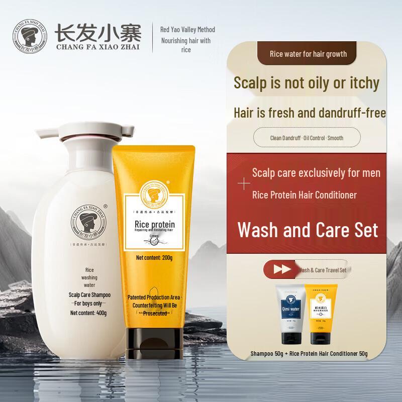 Changfa Xiaozhai Men s Anti-Dandruff & Volumizing Shampoo Set 700g
Changfa Xiaozhai Men s Anti-Dandruff & Volumizing Shampoo Set 700g