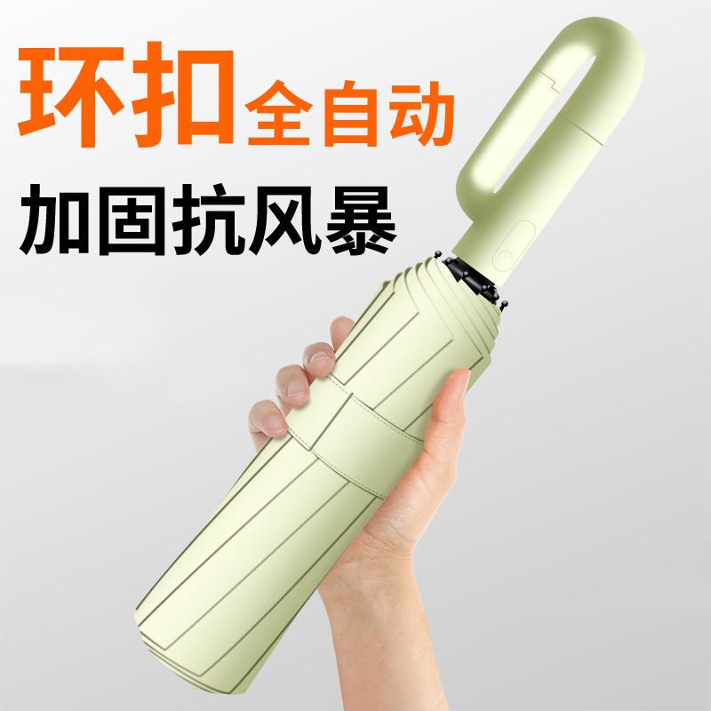 Windproof Automatic Umbrella 24 Bones UV Protection Folding Umbrella Ring Buckle Design Sunshade Rain Umbrella for Women Men Iron&8K
Windproof Automatic Umbrella 24 Bones UV Protection Folding Umbrella Ring Buckle Design Sunshade Rain Umbrella for Women Men Iron&8K