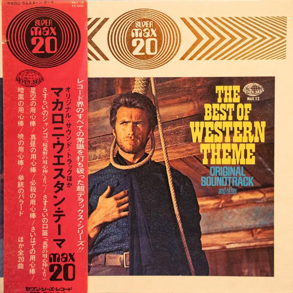 LP Record OST Macaroni Western Theme Max 20 MAX12 Seven Seas 1972 Japan Soundtracks Musicals Used
LP Record OST Macaroni Western Theme Max 20 MAX12 Seven Seas 1972 Japan Soundtracks Musicals Used