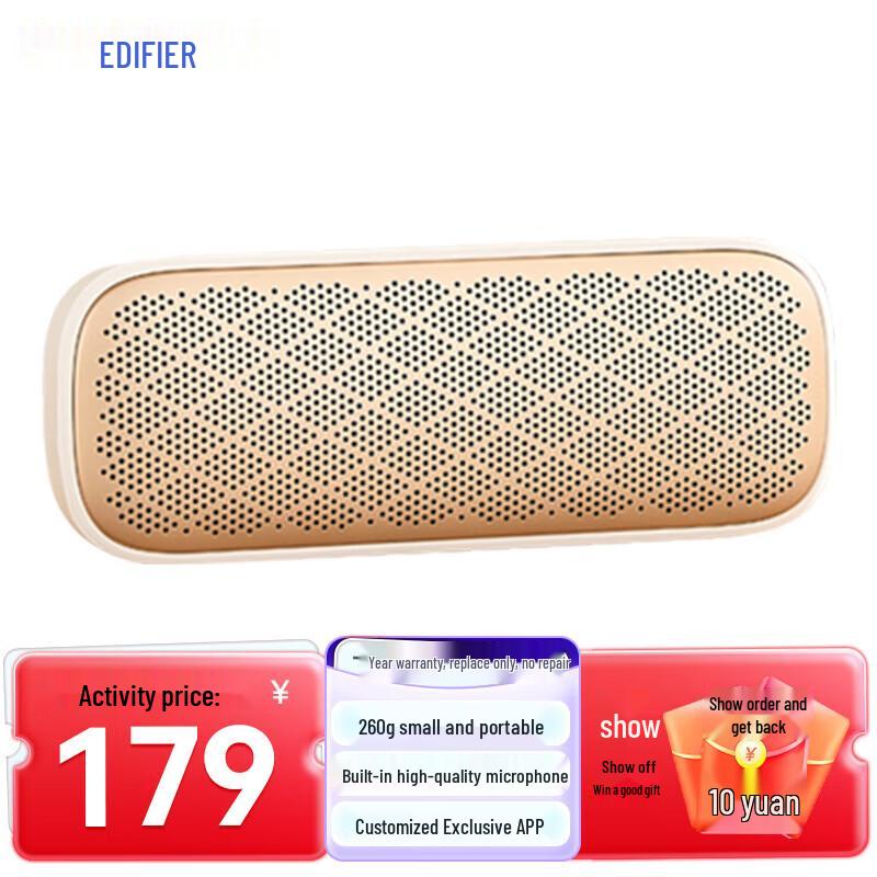 EDIFIER M203 Portable Bluetooth Speaker (CN version)
EDIFIER M203 Portable Bluetooth Speaker (CN version)