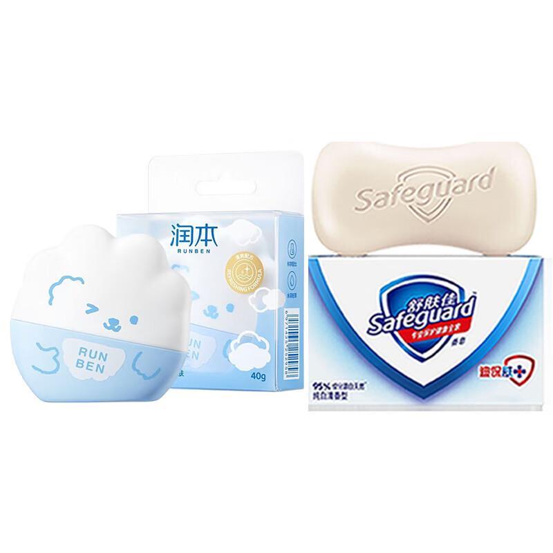 Safeguard Pure White Soap & Sunscreen Set
Safeguard Pure White Soap & Sunscreen Set