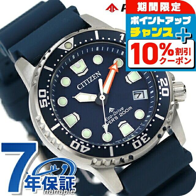 10% OFF CouponGW Limited/ Citizen Promaster MARINE Series Photovoltaic Eco-Drive Diver 200m Boys Size Photovoltaic Eco-Drive Watch Brand Men s
10% OFF CouponGW Limited/ Citizen Promaster MARINE Series Photovoltaic Eco-Drive Diver 200m Boys Size Photovoltaic Eco-Drive Watch Brand Men s