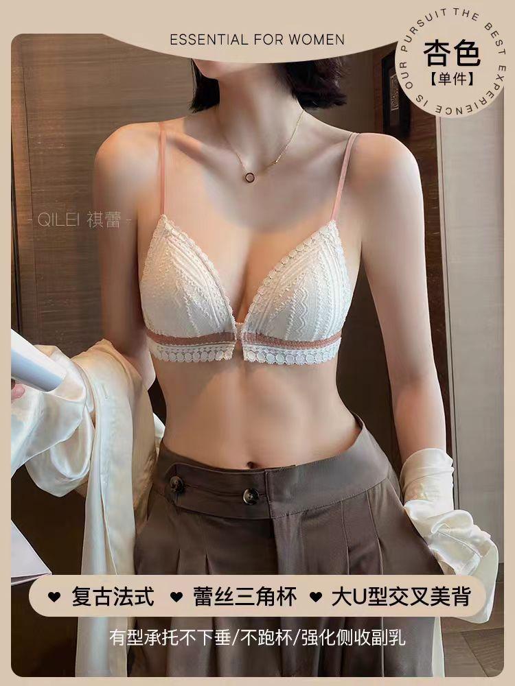 Front buckle beautiful back summer thin exclusive sexy pure lace French triangle cup bra cover summer S 32/70AB
Front buckle beautiful back summer thin exclusive sexy pure lace French triangle cup bra cover summer S 32/70AB