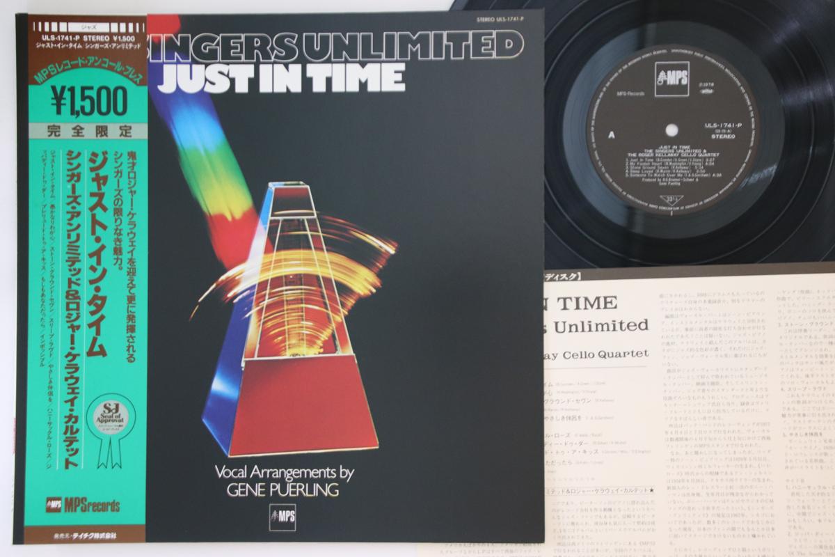 LP Record SINGERS UNLIMITED - Just In Time ULS1741 MPS 1978 Japan Obi Jazz Used
LP Record SINGERS UNLIMITED - Just In Time ULS1741 MPS 1978 Japan Obi Jazz Used