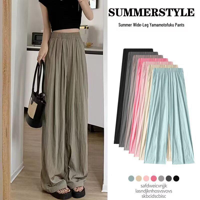 Yamamoto Ice Silk Pleated Pants: Summer Thin, Wide-Leg, Trendy, Casual Trousers for a Slimming, Heightening Look Medium
Yamamoto Ice Silk Pleated Pants: Summer Thin, Wide-Leg, Trendy, Casual Trousers for a Slimming, Heightening Look Medium