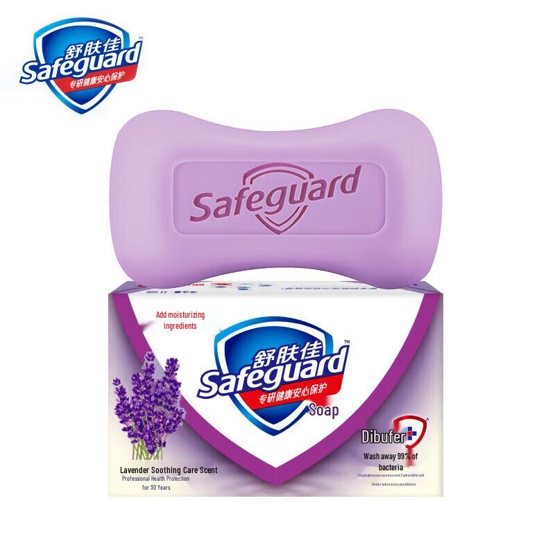 Safeguard Lavender Soothing Care Bar Soap
Safeguard Lavender Soothing Care Bar Soap